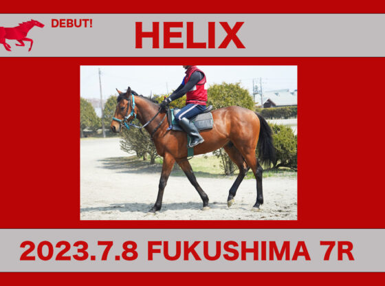 HELIX debut